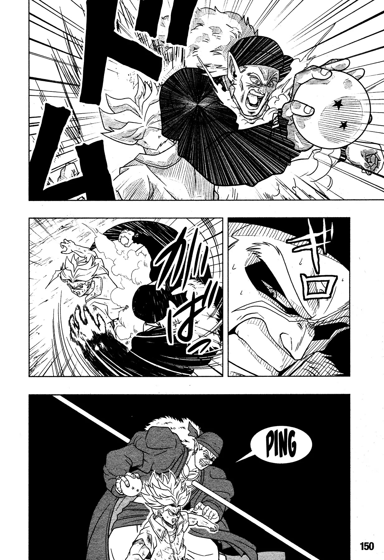 Super Dragon Ball Heroes: Universe Mission Chapter 2 page 2 - Chapter 2: The Imprisoned Trunks...