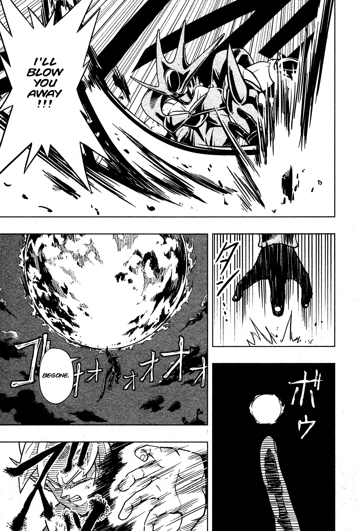 Super Dragon Ball Heroes: Universe Mission Chapter 2 page 25 - Chapter 2: The Imprisoned Trunks...