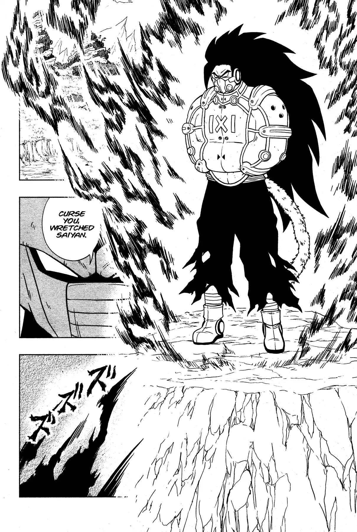 Super Dragon Ball Heroes: Universe Mission Chapter 2 page 29 - Chapter 2: The Imprisoned Trunks...