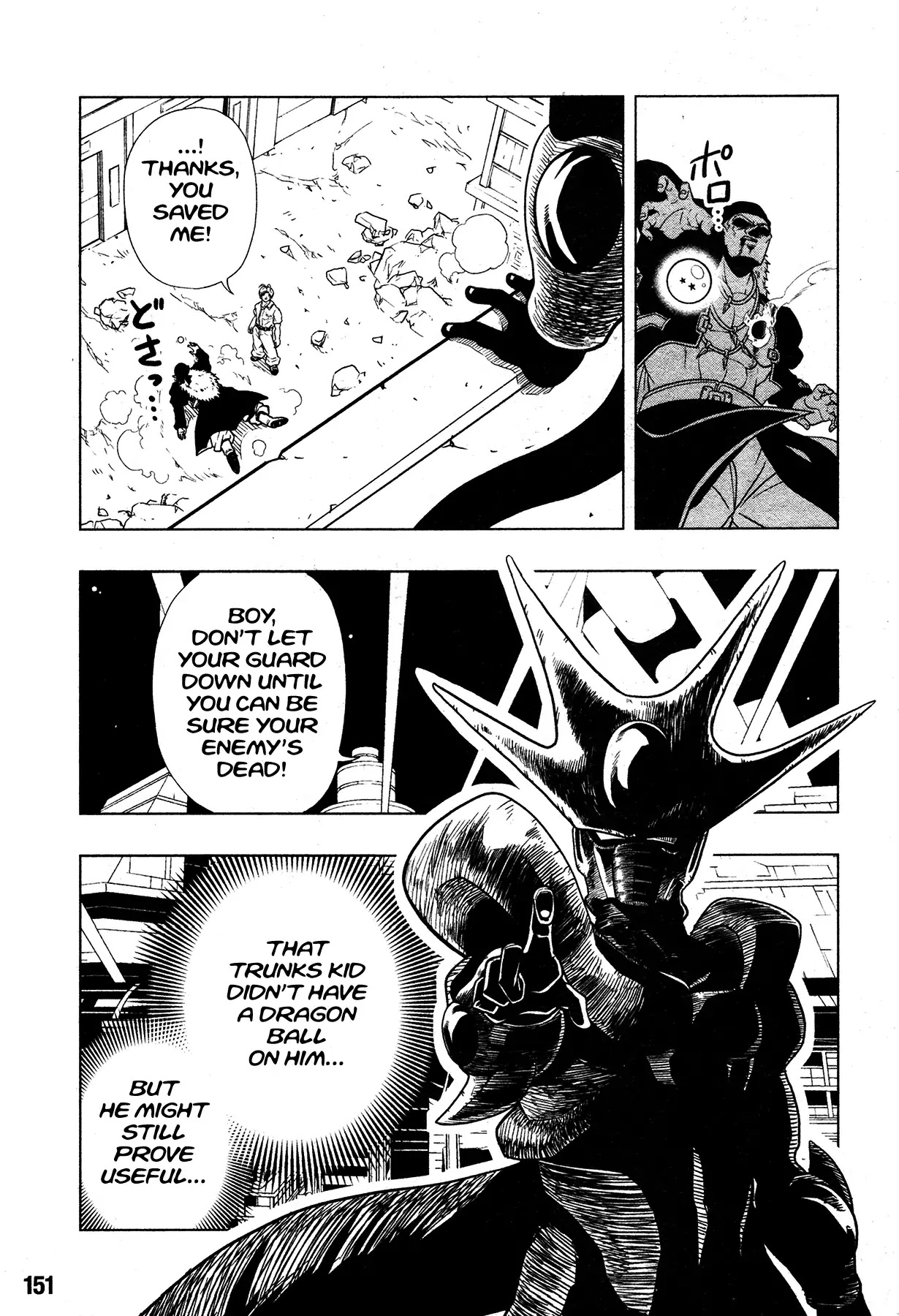 Super Dragon Ball Heroes: Universe Mission Chapter 2 page 3 - Chapter 2: The Imprisoned Trunks...