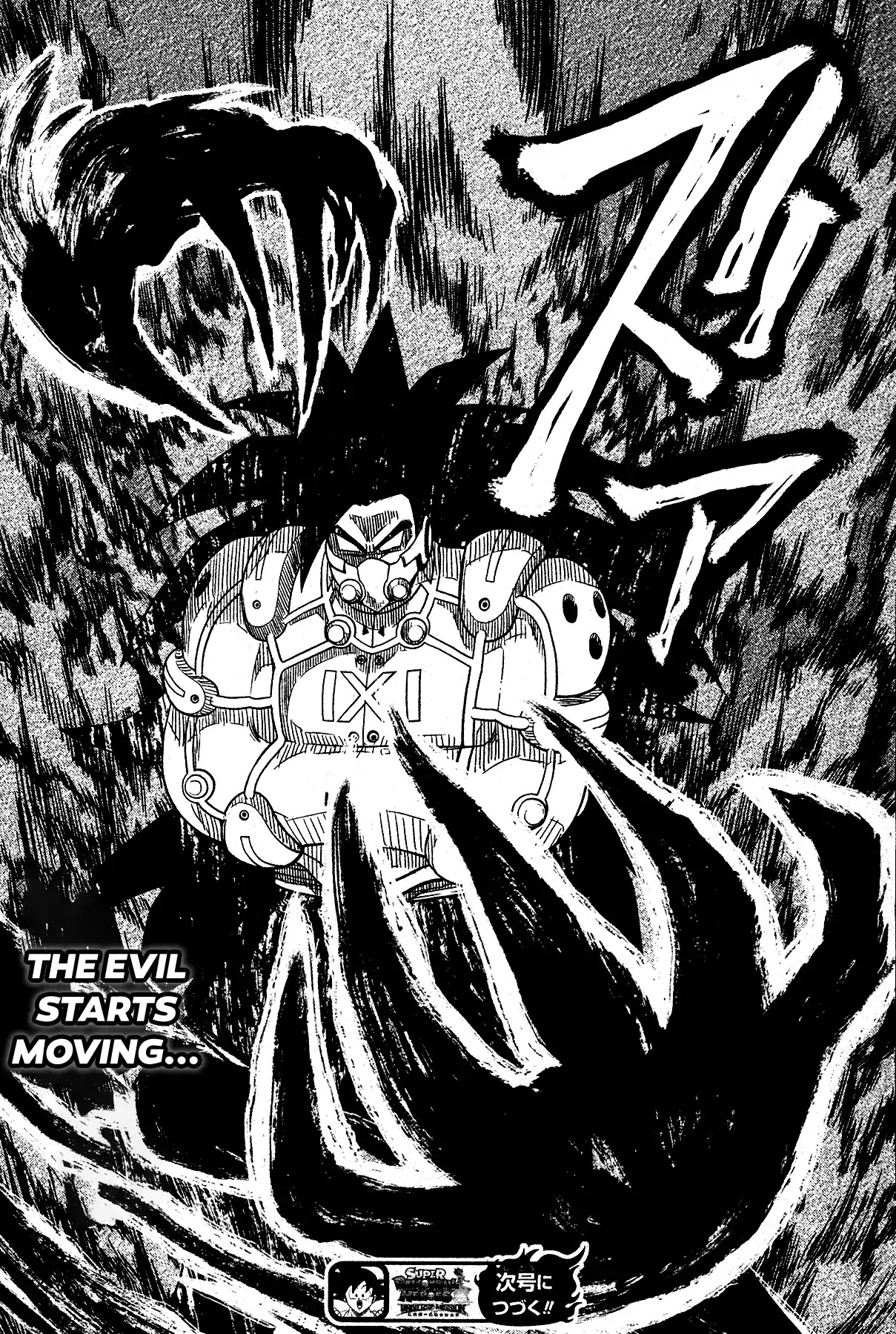 Super Dragon Ball Heroes: Universe Mission Chapter 2 page 30 - Chapter 2: The Imprisoned Trunks...