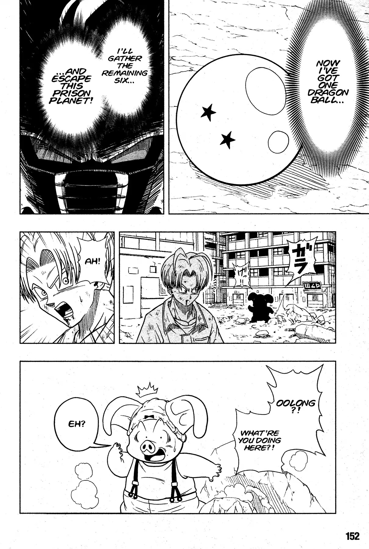 Super Dragon Ball Heroes: Universe Mission Chapter 2 page 4 - Chapter 2: The Imprisoned Trunks...