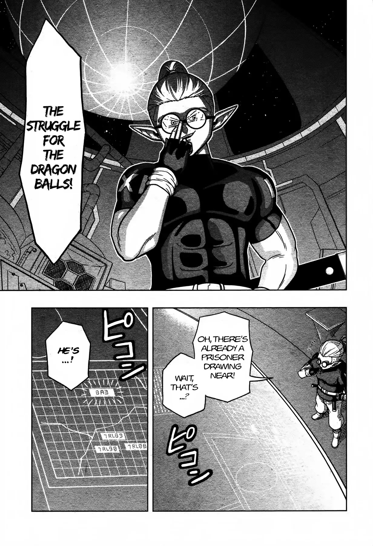 Super Dragon Ball Heroes: Universe Mission Chapter 2 page 7 - Chapter 2: The Imprisoned Trunks...