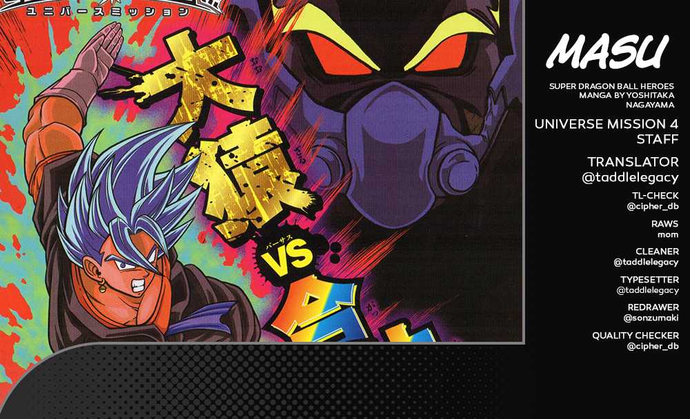 Super Dragon Ball Heroes: Universe Mission Chapter 4 page 1 - Chapter 4: Why have the foes from the past...?!
