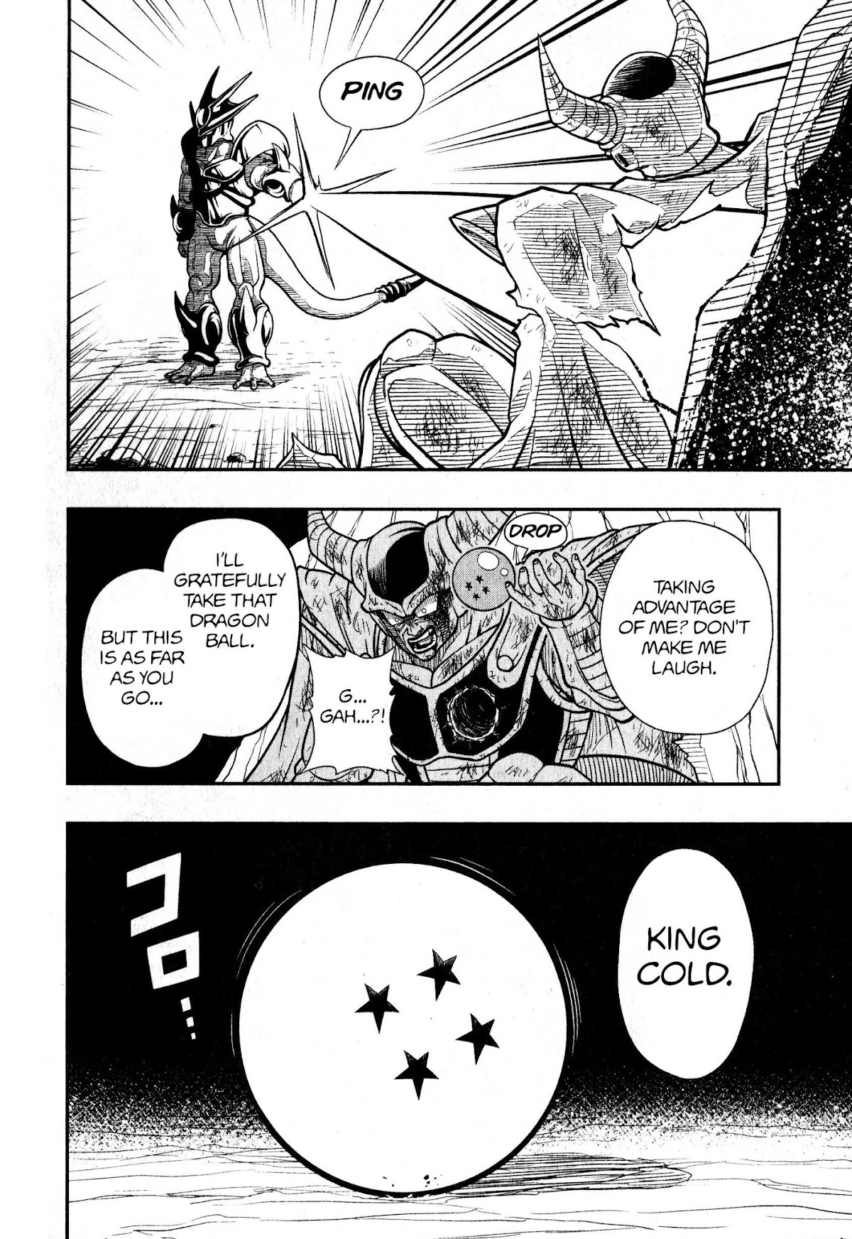 Super Dragon Ball Heroes: Universe Mission Chapter 4 page 8 - Chapter 4: Why have the foes from the past...?!