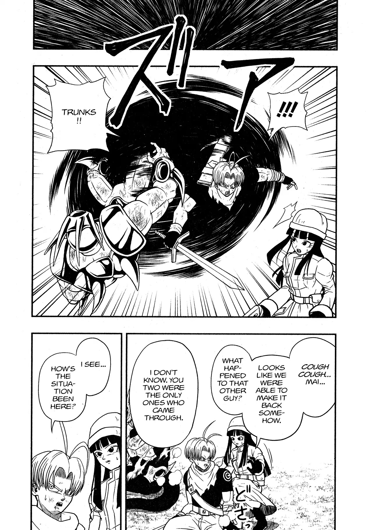 Super Dragon Ball Heroes: Universe Mission Chapter 5 page 11 - Chapter 5: The ones who saved Goku and Vegeta are none other than themselves!!