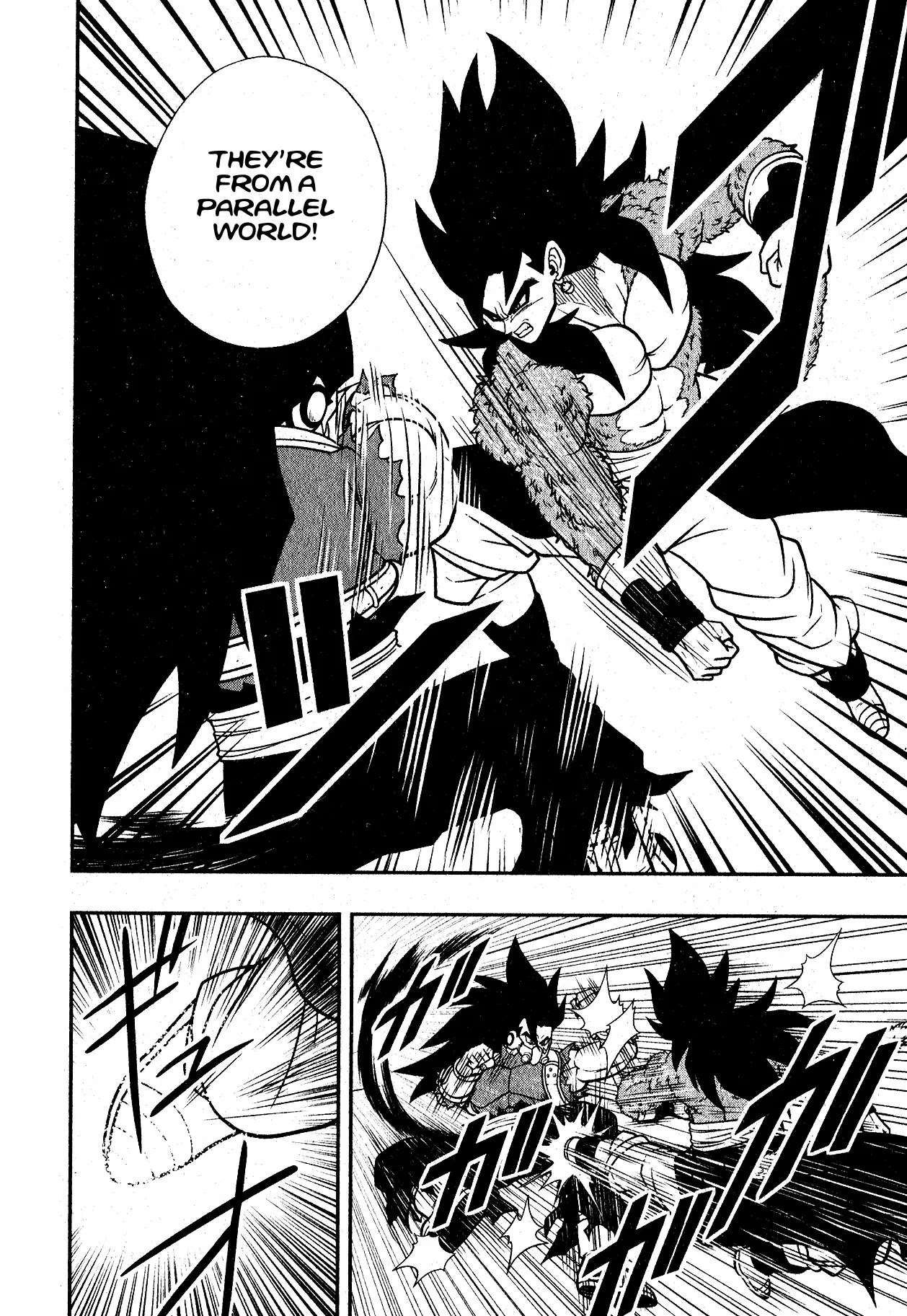 Super Dragon Ball Heroes: Universe Mission Chapter 5 page 13 - Chapter 5: The ones who saved Goku and Vegeta are none other than themselves!!