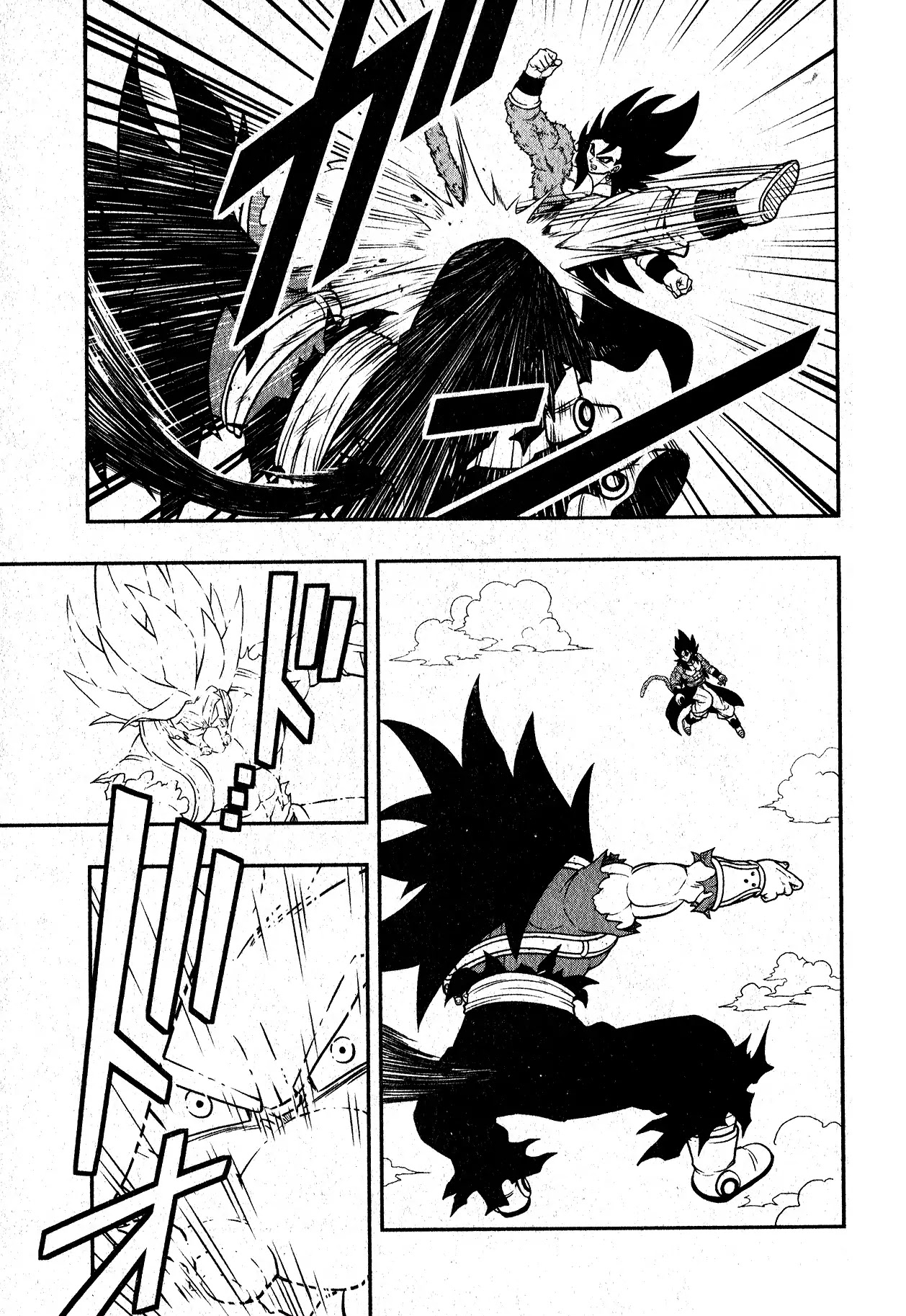 Super Dragon Ball Heroes: Universe Mission Chapter 5 page 14 - Chapter 5: The ones who saved Goku and Vegeta are none other than themselves!!
