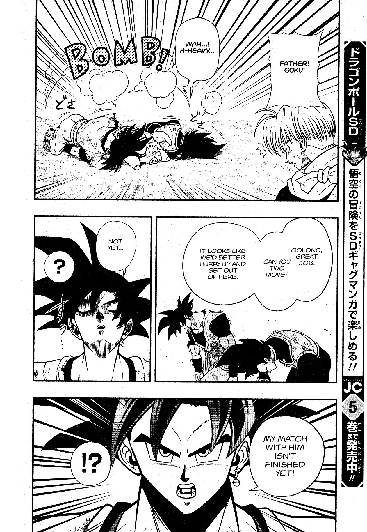 Super Dragon Ball Heroes: Universe Mission Chapter 5 page 17 - Chapter 5: The ones who saved Goku and Vegeta are none other than themselves!!