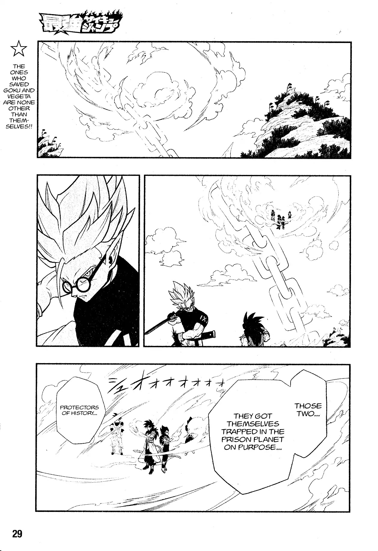Super Dragon Ball Heroes: Universe Mission Chapter 5 page 2 - Chapter 5: The ones who saved Goku and Vegeta are none other than themselves!!