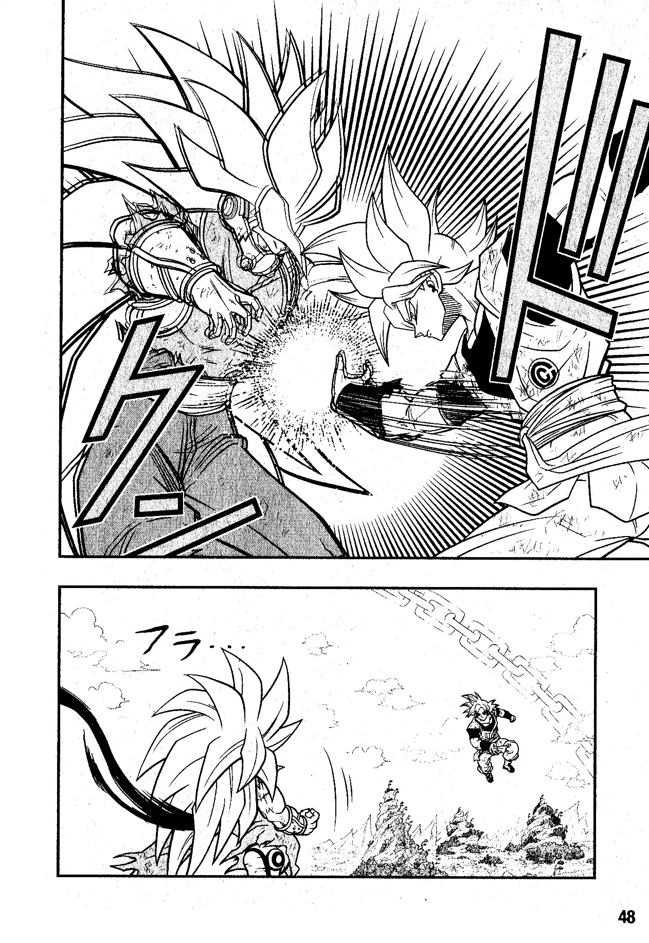 Super Dragon Ball Heroes: Universe Mission Chapter 5 page 20 - Chapter 5: The ones who saved Goku and Vegeta are none other than themselves!!