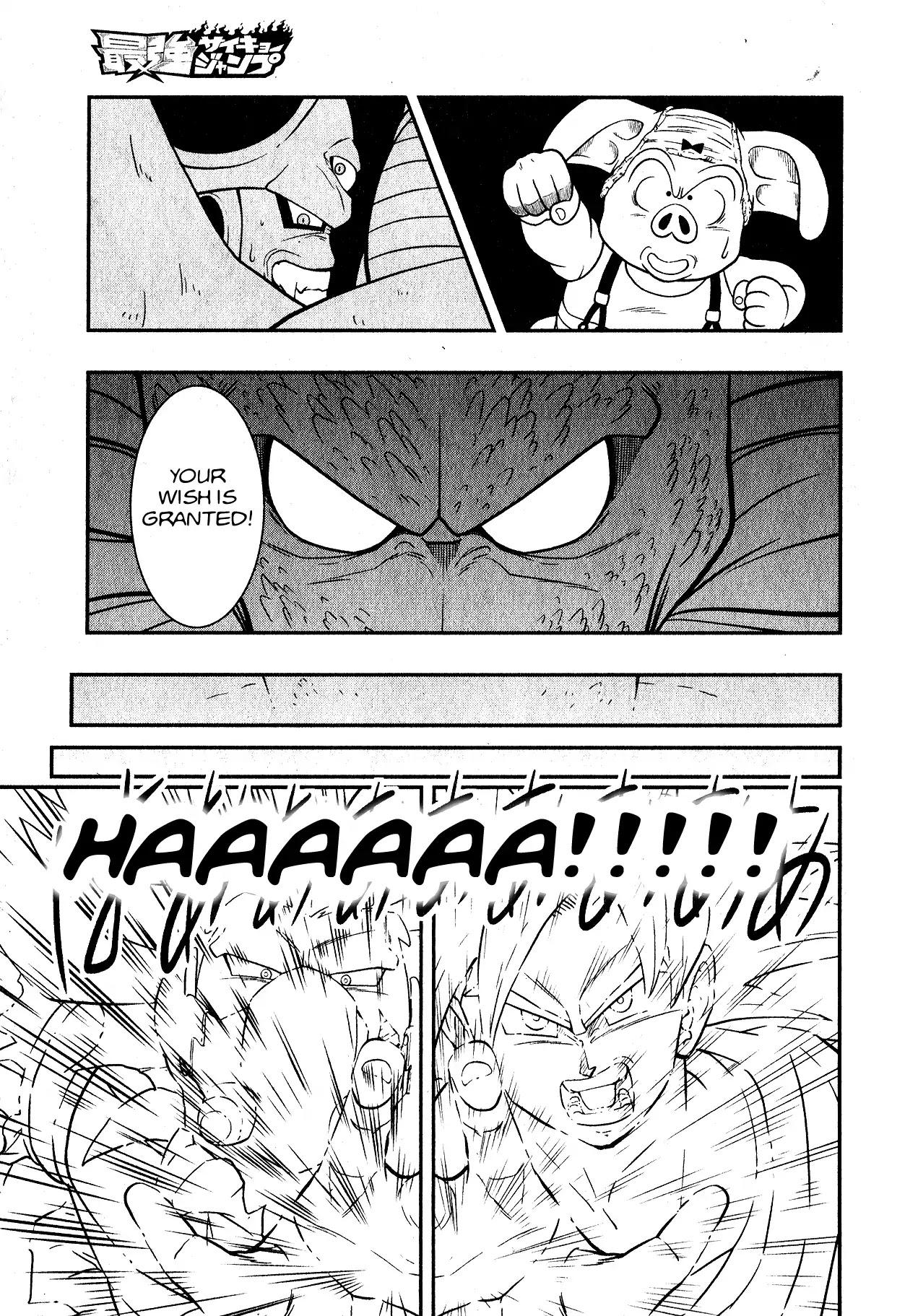 Super Dragon Ball Heroes: Universe Mission Chapter 5 page 27 - Chapter 5: The ones who saved Goku and Vegeta are none other than themselves!!