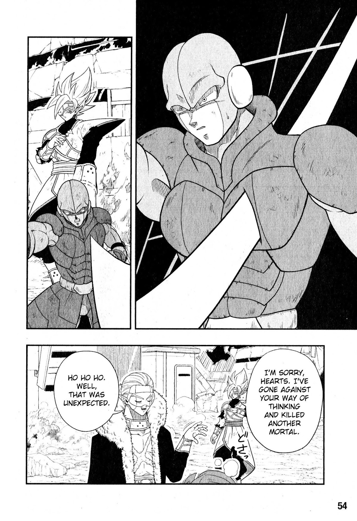 Super Dragon Ball Heroes: Universe Mission Chapter 6 page 28 - Chapter 6