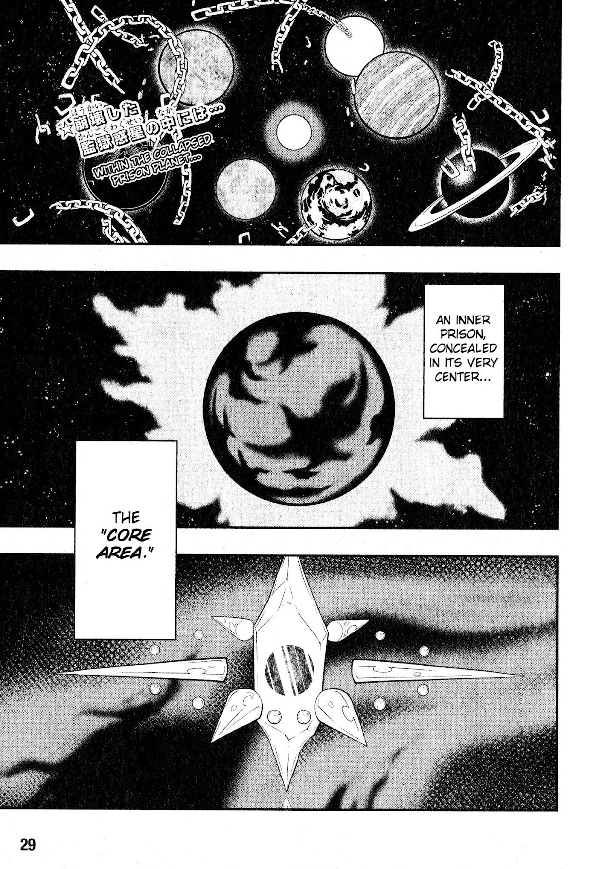 Super Dragon Ball Heroes: Universe Mission Chapter 6 page 3 - Chapter 6