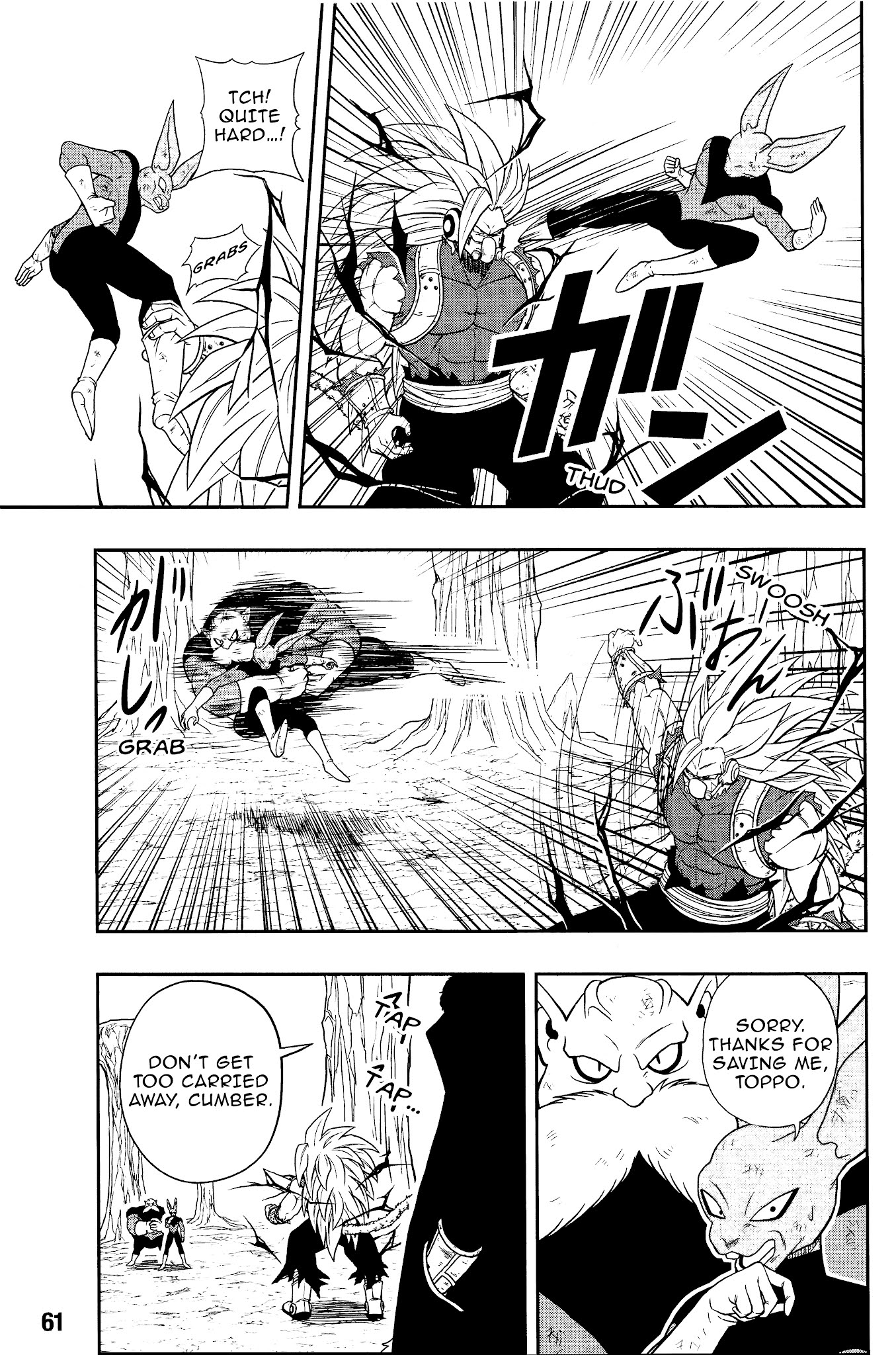 Super Dragon Ball Heroes: Universe Mission Chapter 7 page 5 - Chapter 7: Chapter 7 - Decisive Battle In Universe 11