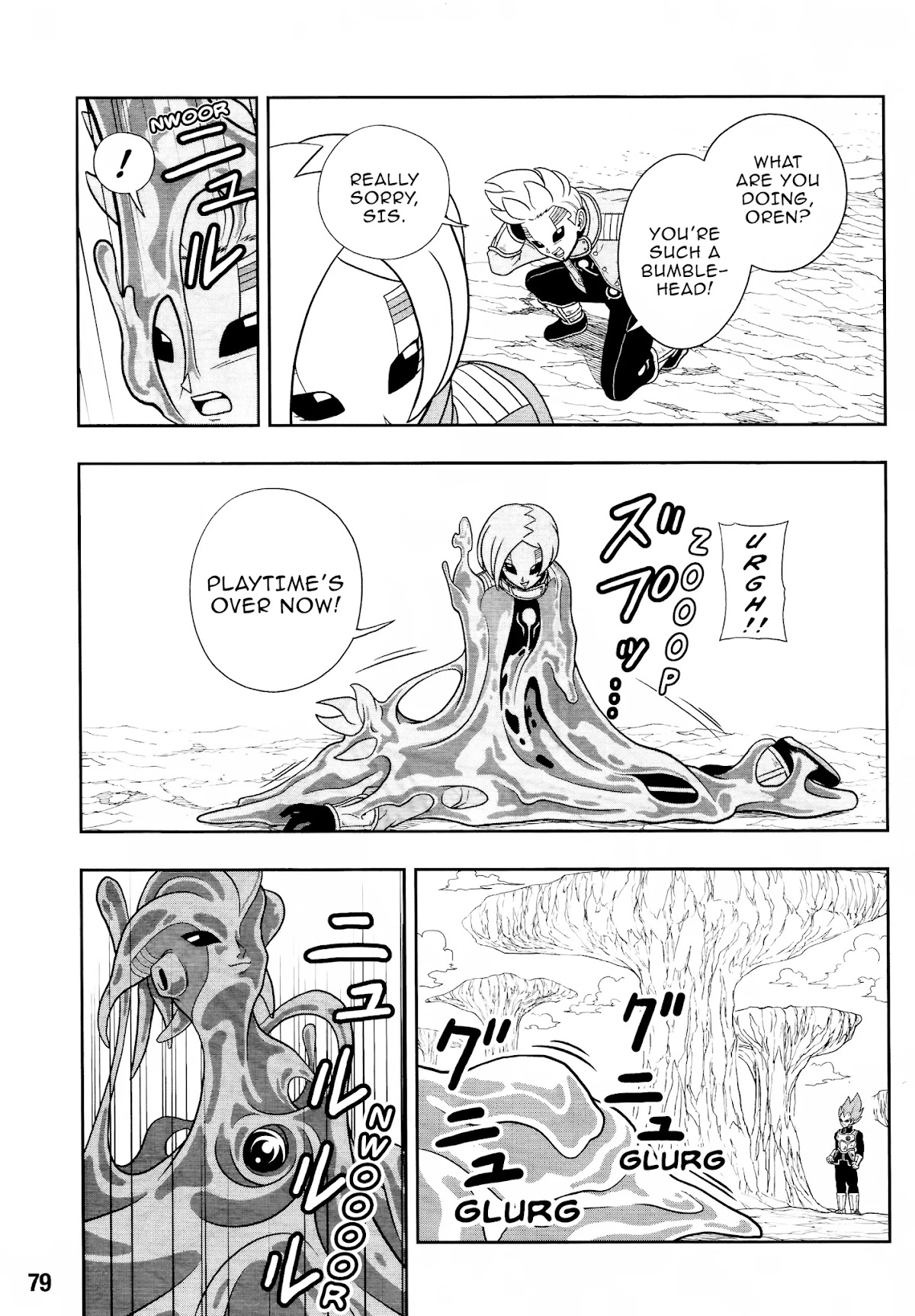Super Dragon Ball Heroes: Universe Mission Chapter 8 page 12 - Chapter 8: Counterattack