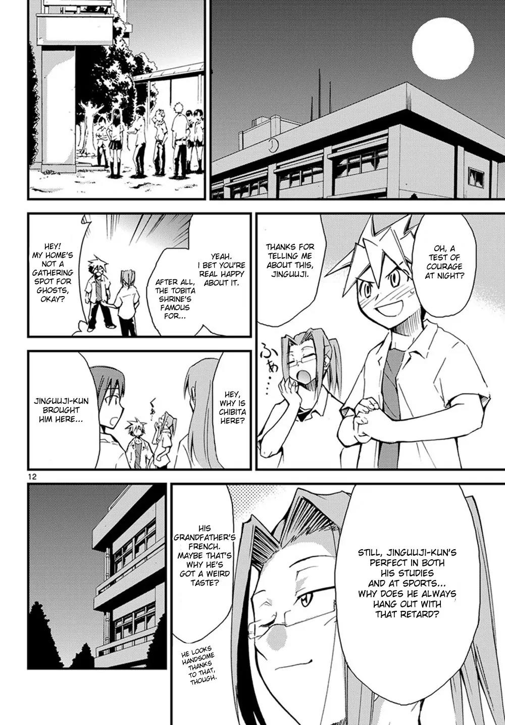 Super-Dreadnought Girl 4946 Chapter 1 page 12 - Chapter 1: scene#1 - Confession