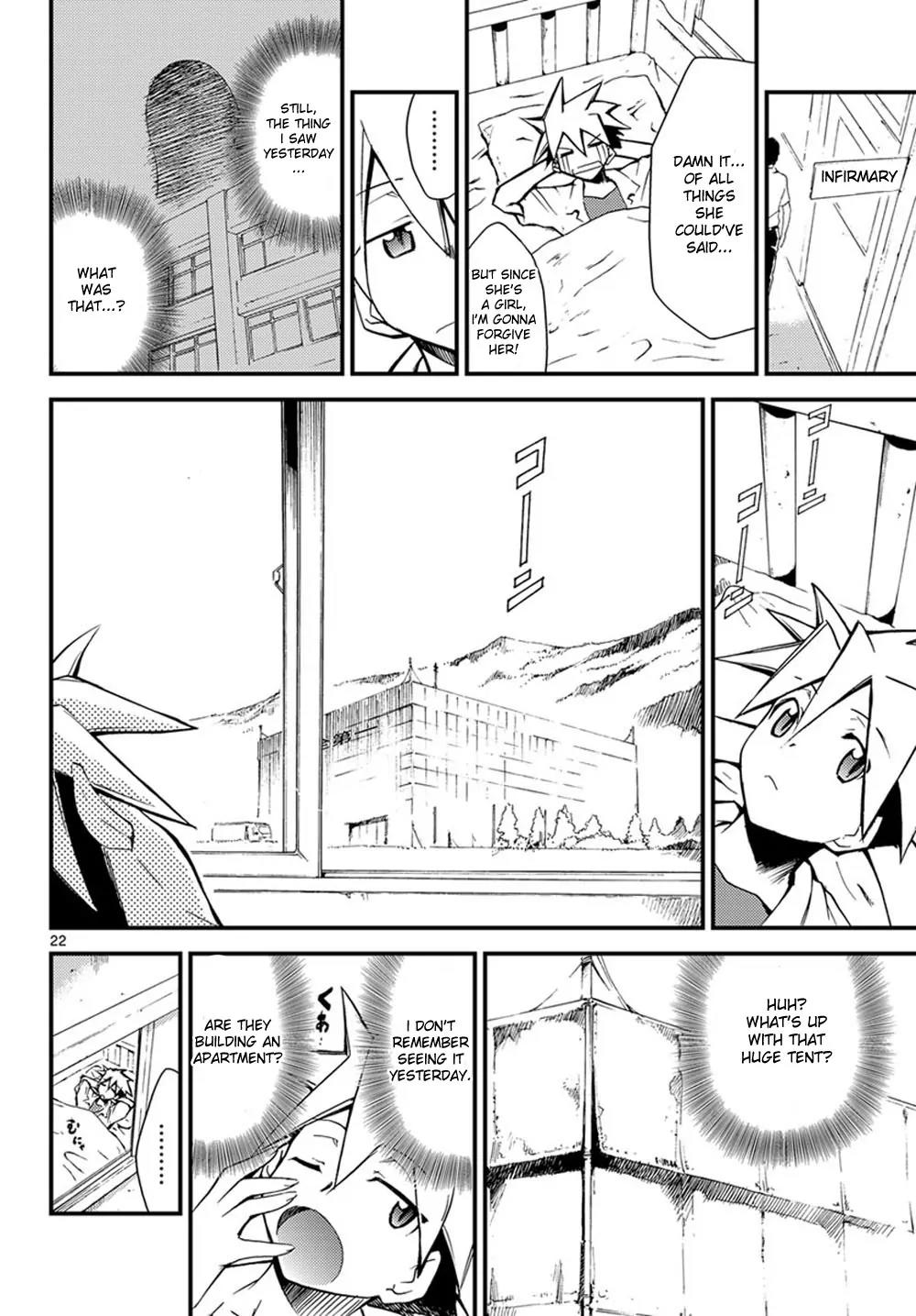 Super-Dreadnought Girl 4946 Chapter 1 page 22 - Chapter 1: scene#1 - Confession