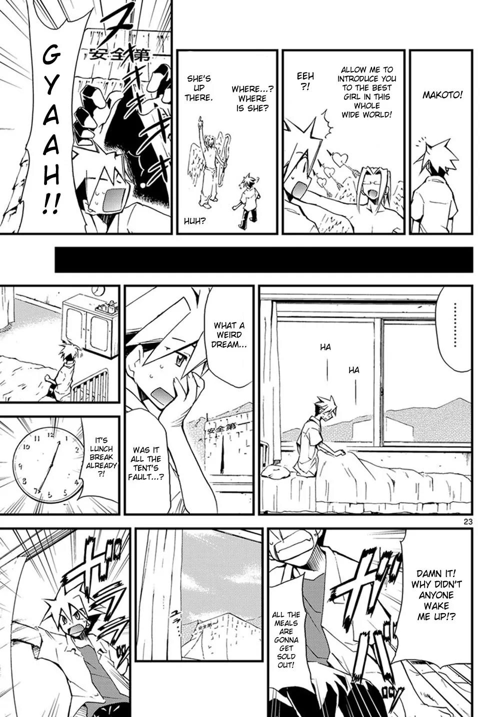 Super-Dreadnought Girl 4946 Chapter 1 page 23 - Chapter 1: scene#1 - Confession