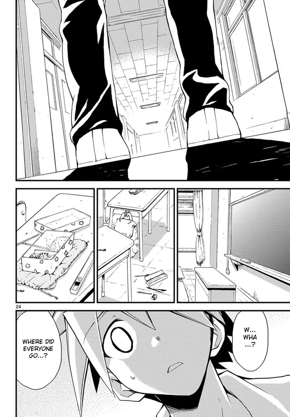 Super-Dreadnought Girl 4946 Chapter 1 page 24 - Chapter 1: scene#1 - Confession