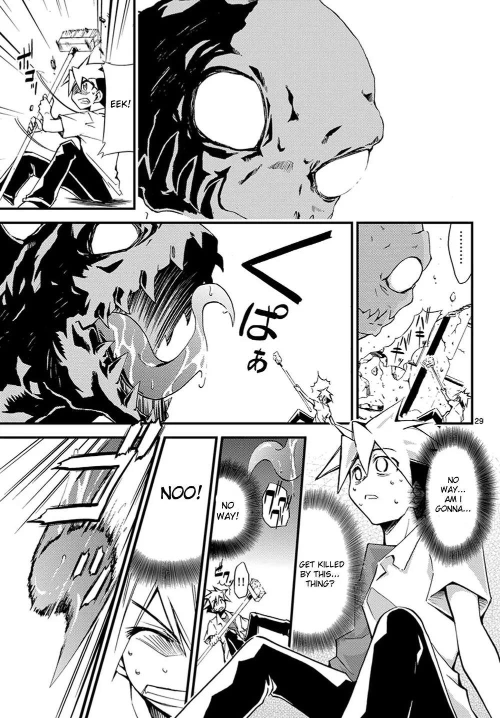 Super-Dreadnought Girl 4946 Chapter 1 page 29 - Chapter 1: scene#1 - Confession