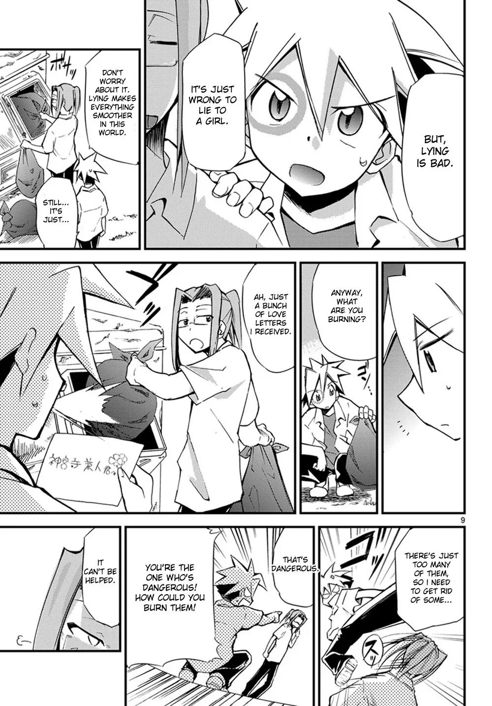 Super-Dreadnought Girl 4946 Chapter 1 page 9 - Chapter 1: scene#1 - Confession