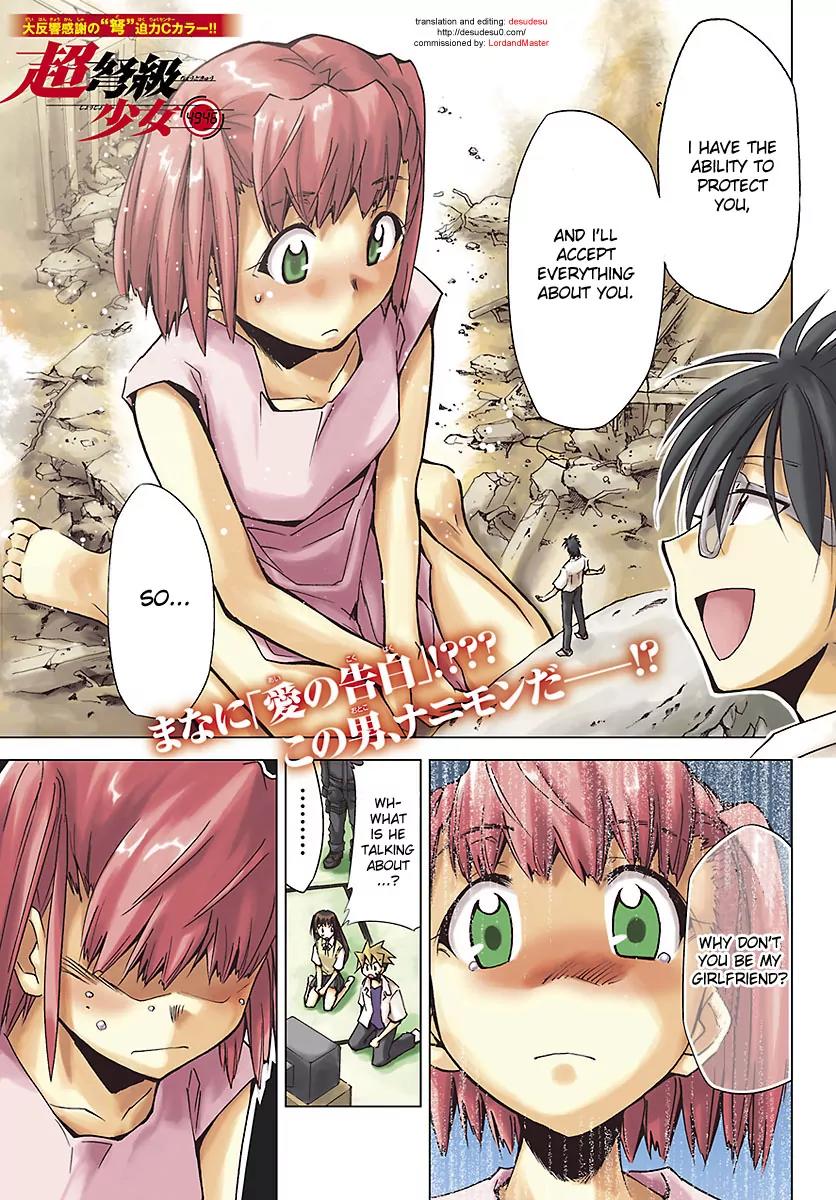 Super-Dreadnought Girl 4946 Chapter 10 page 1 - Chapter 10: scene#10 - Senri Shioya