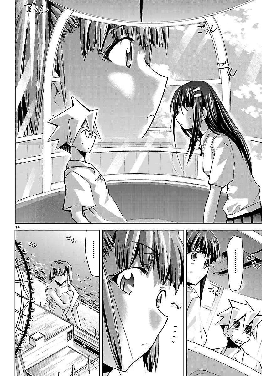 Super-Dreadnought Girl 4946 Chapter 10 page 14 - Chapter 10: scene#10 - Senri Shioya