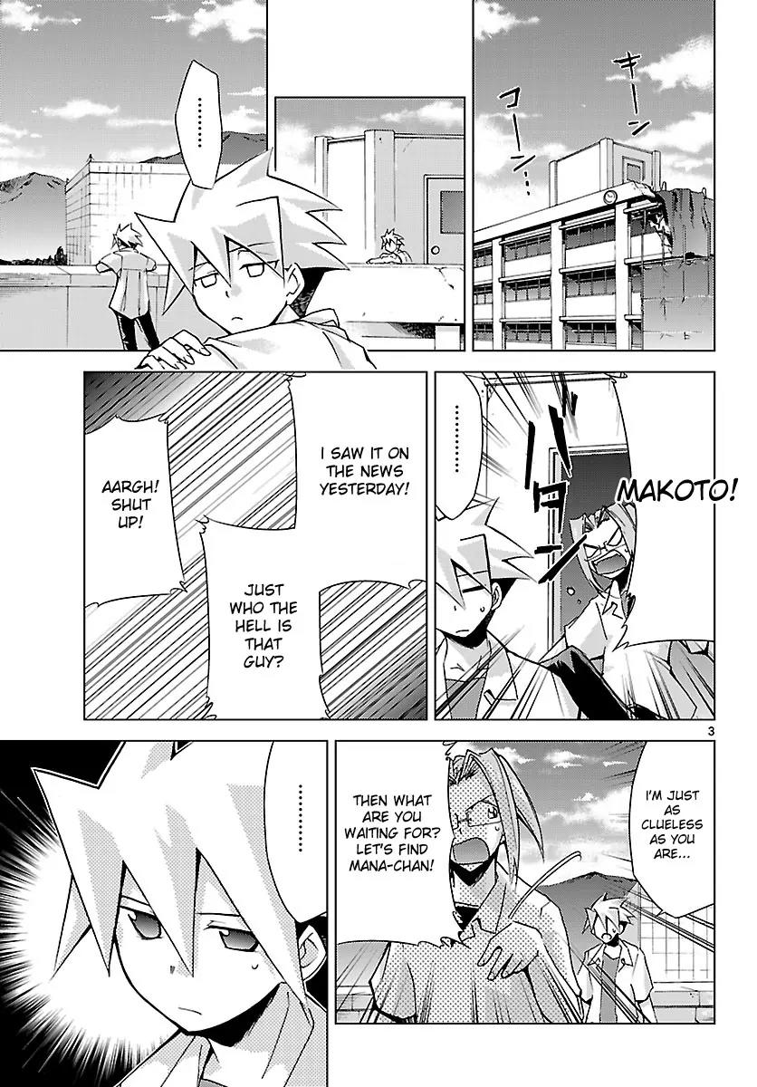 Super-Dreadnought Girl 4946 Chapter 10 page 3 - Chapter 10: scene#10 - Senri Shioya