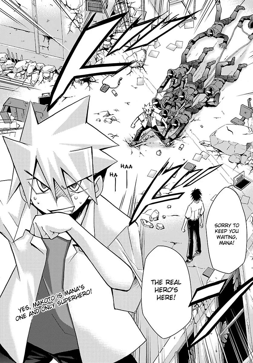 Super-Dreadnought Girl 4946 Chapter 10 page 32 - Chapter 10: scene#10 - Senri Shioya