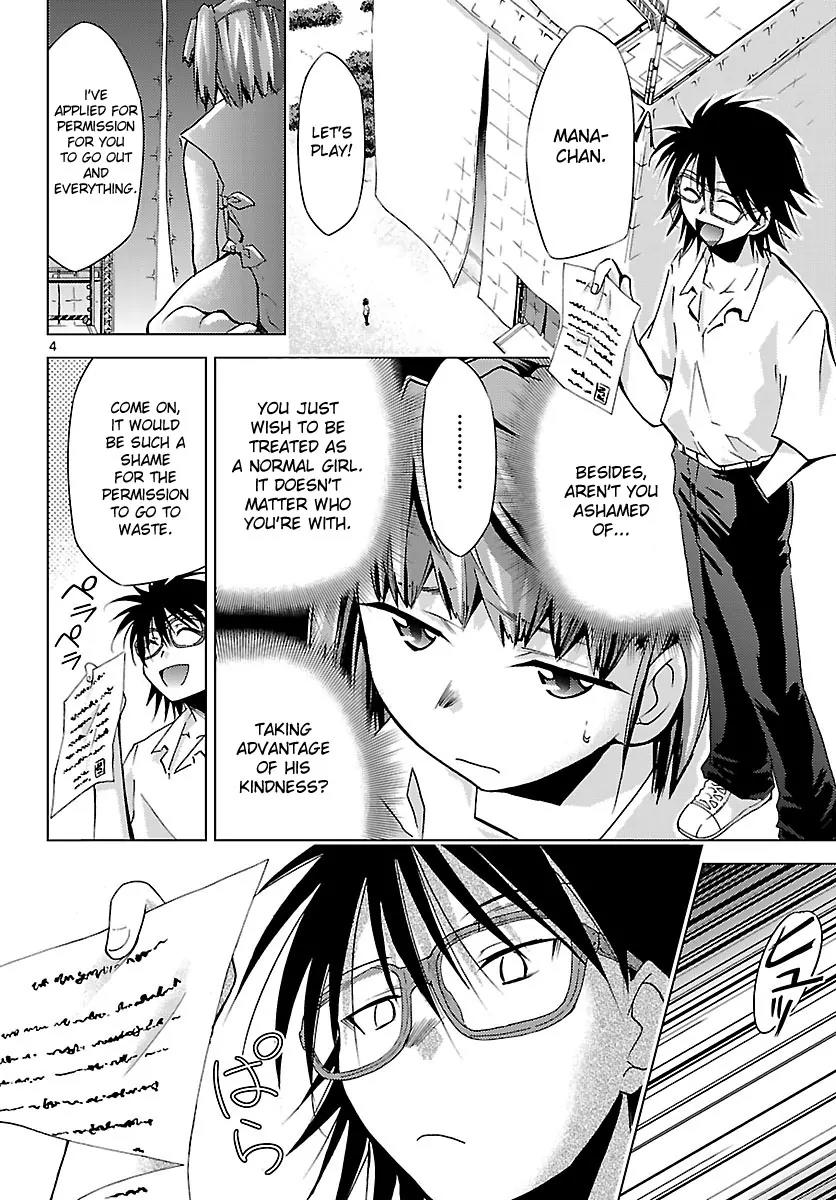 Super-Dreadnought Girl 4946 Chapter 10 page 4 - Chapter 10: scene#10 - Senri Shioya