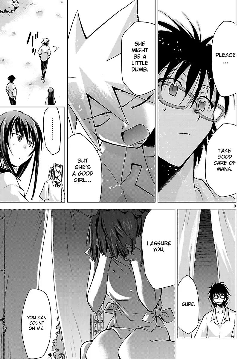 Super-Dreadnought Girl 4946 Chapter 10 page 9 - Chapter 10: scene#10 - Senri Shioya
