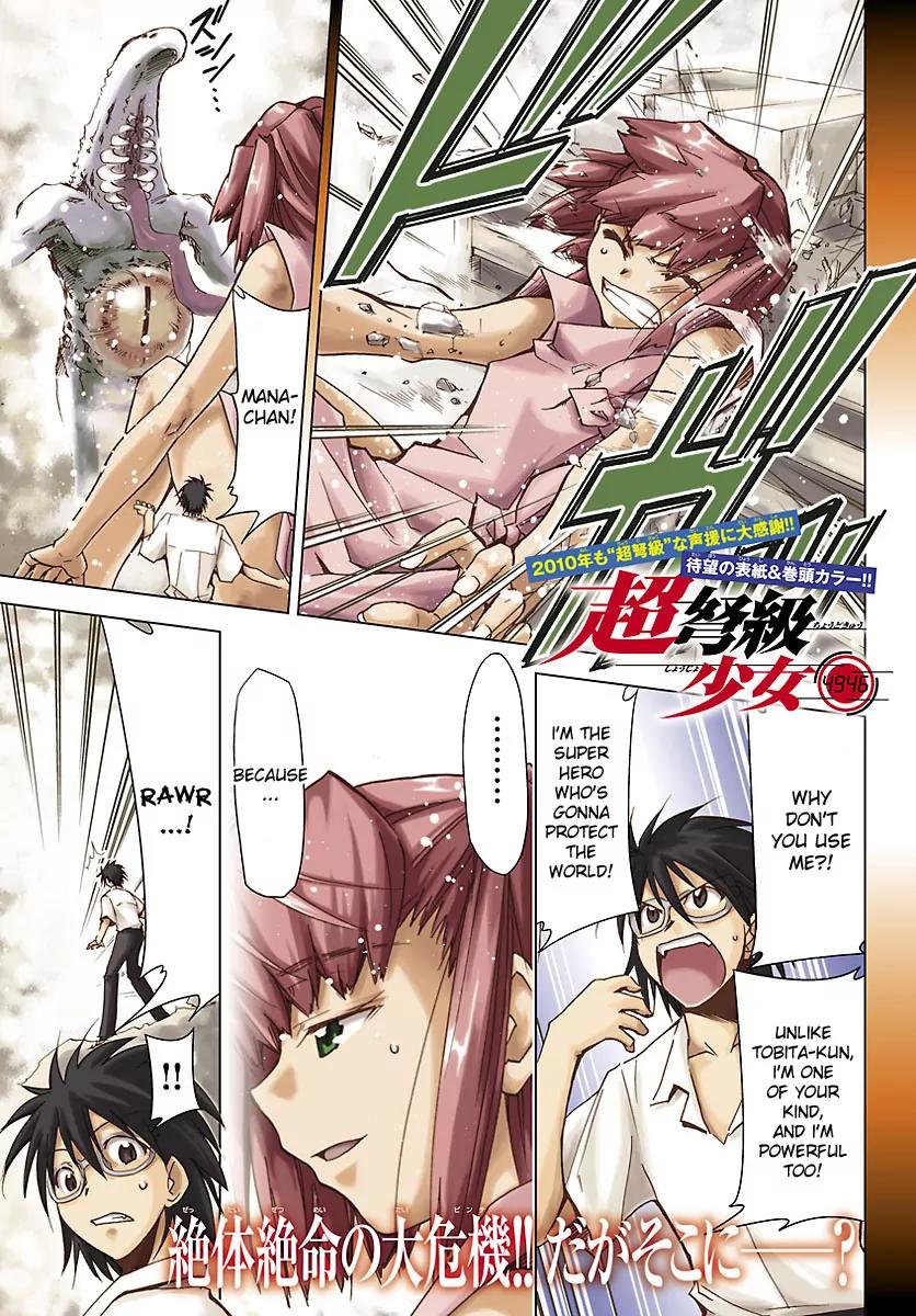 Super-Dreadnought Girl 4946 Chapter 11 page 1 - Chapter 11: scene#11 - The World Ahead