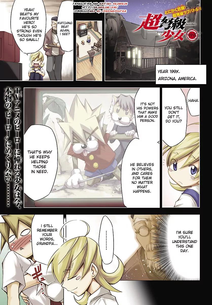 Super-Dreadnought Girl 4946 Chapter 13 page 1 - Chapter 13: scene#13 - ''Perfection'' Become a Secret Agent
