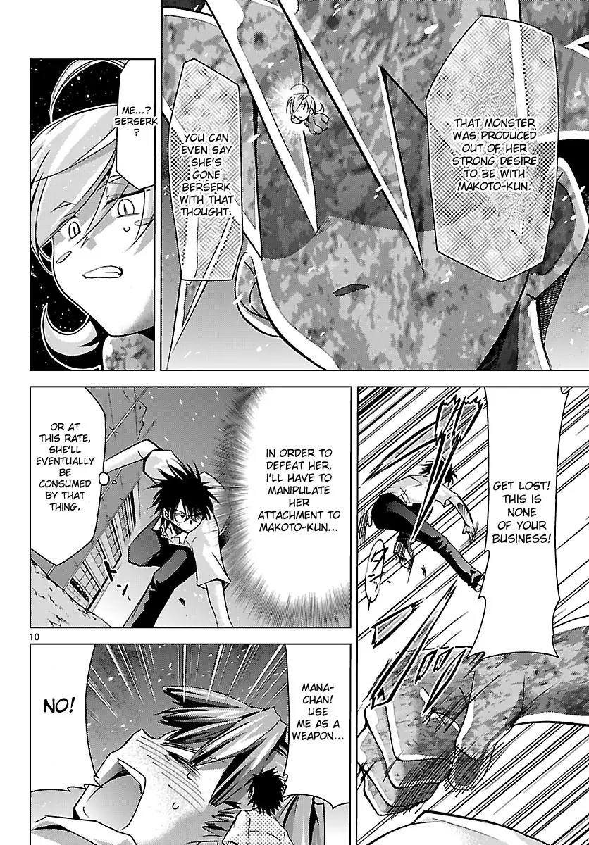 Super-Dreadnought Girl 4946 Chapter 14 page 10 - Chapter 14: scene#14 - There Is Believed to Be
