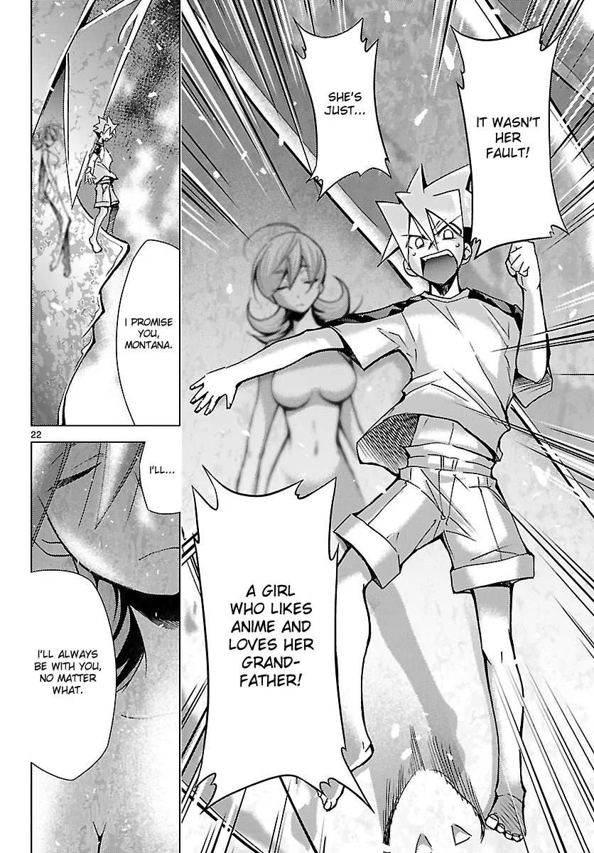 Super-Dreadnought Girl 4946 Chapter 14 page 22 - Chapter 14: scene#14 - There Is Believed to Be