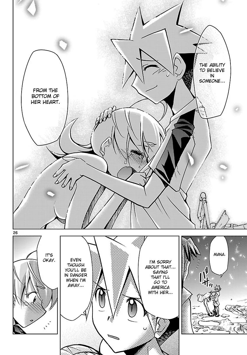 Super-Dreadnought Girl 4946 Chapter 14 page 26 - Chapter 14: scene#14 - There Is Believed to Be
