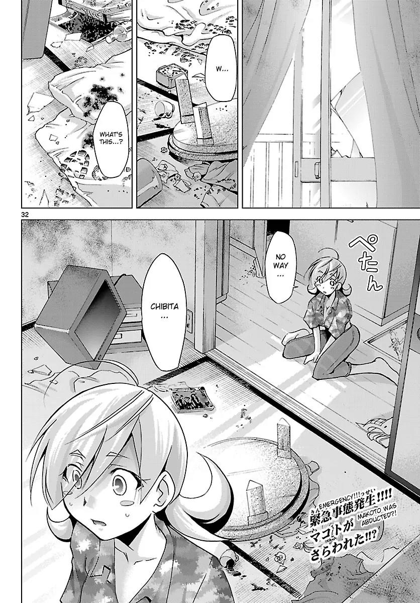 Super-Dreadnought Girl 4946 Chapter 14 page 32 - Chapter 14: scene#14 - There Is Believed to Be