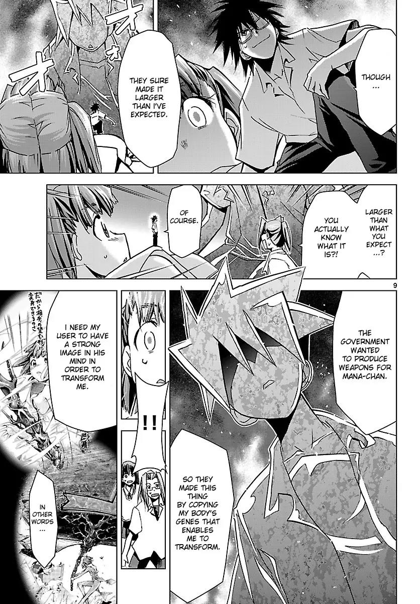 Super-Dreadnought Girl 4946 Chapter 14 page 9 - Chapter 14: scene#14 - There Is Believed to Be