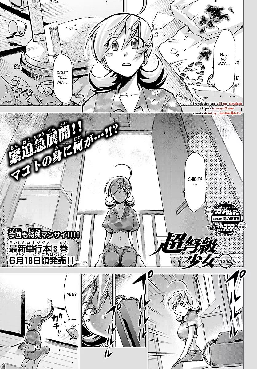 Super-Dreadnought Girl 4946 Chapter 15 page 1 - Chapter 15: scene#15 - Decoy