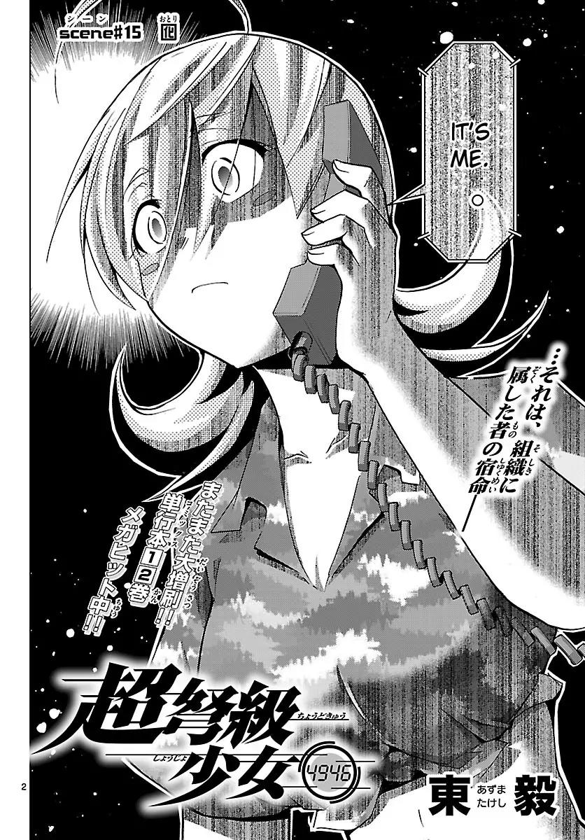 Super-Dreadnought Girl 4946 Chapter 15 page 2 - Chapter 15: scene#15 - Decoy