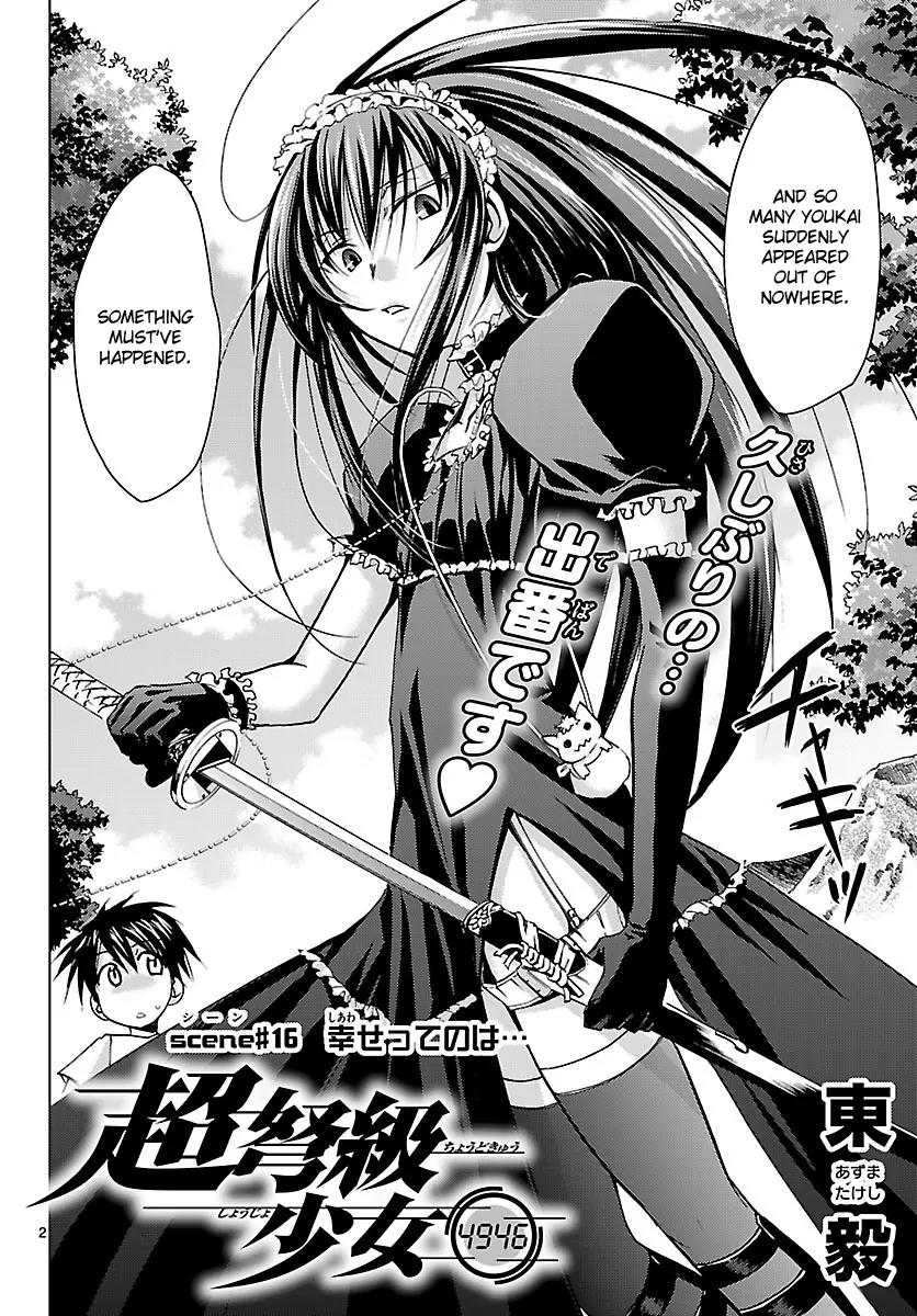 Super-Dreadnought Girl 4946 Chapter 16 page 2 - Chapter 16: scene#16 - The Case for Happiness...