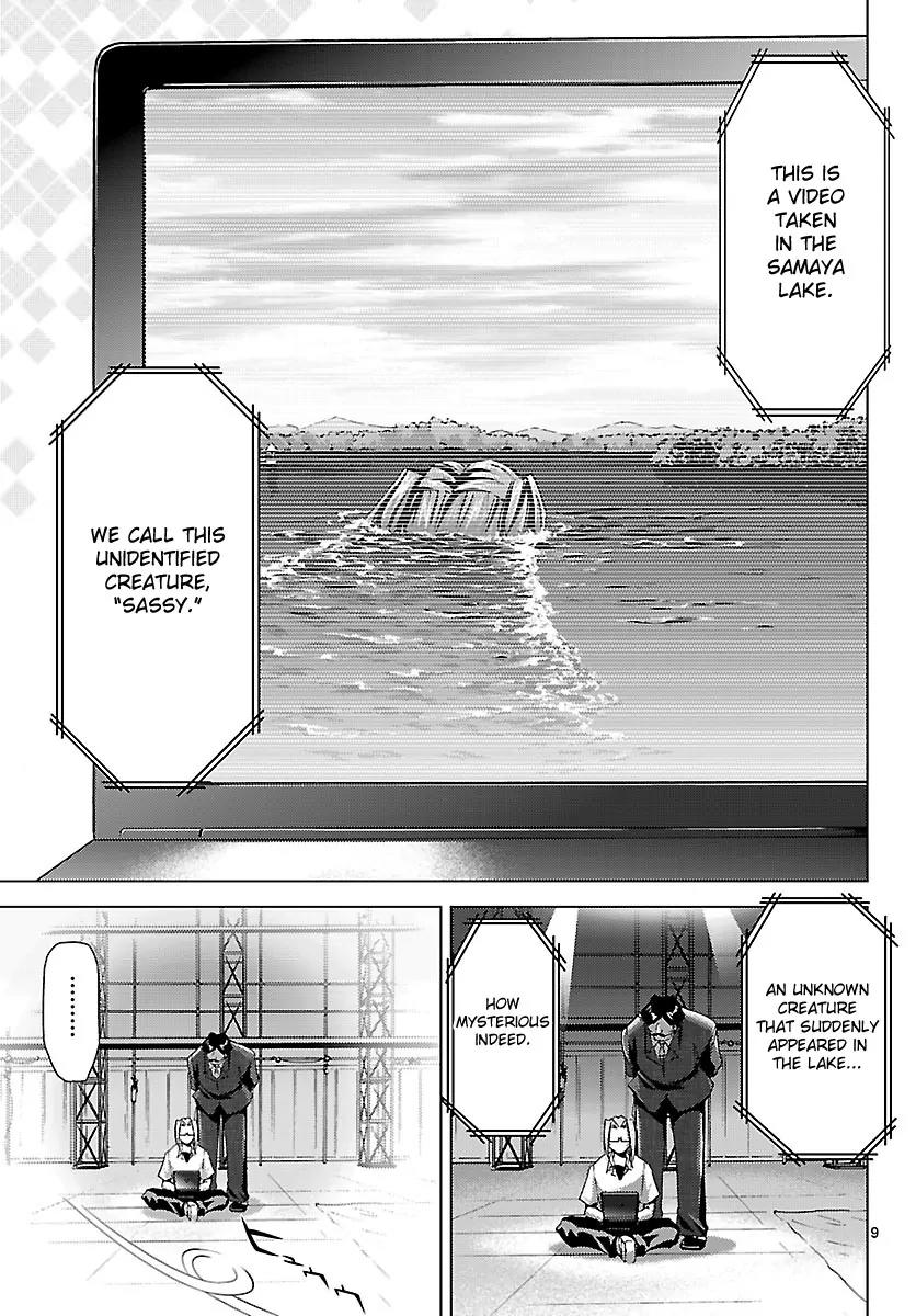 Super-Dreadnought Girl 4946 Chapter 16 page 9 - Chapter 16: scene#16 - The Case for Happiness...