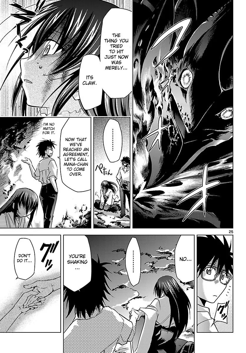 Super-Dreadnought Girl 4946 Chapter 17 page 25 - Chapter 17: scene#17 - More than Anyone...