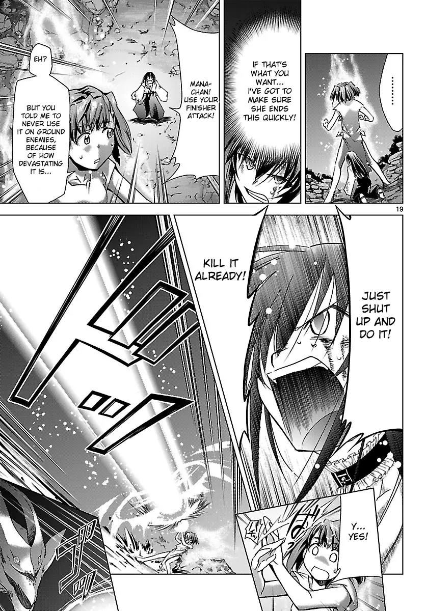 Super-Dreadnought Girl 4946 Chapter 18 page 18 - Chapter 18: scene#18 - Older Brother
