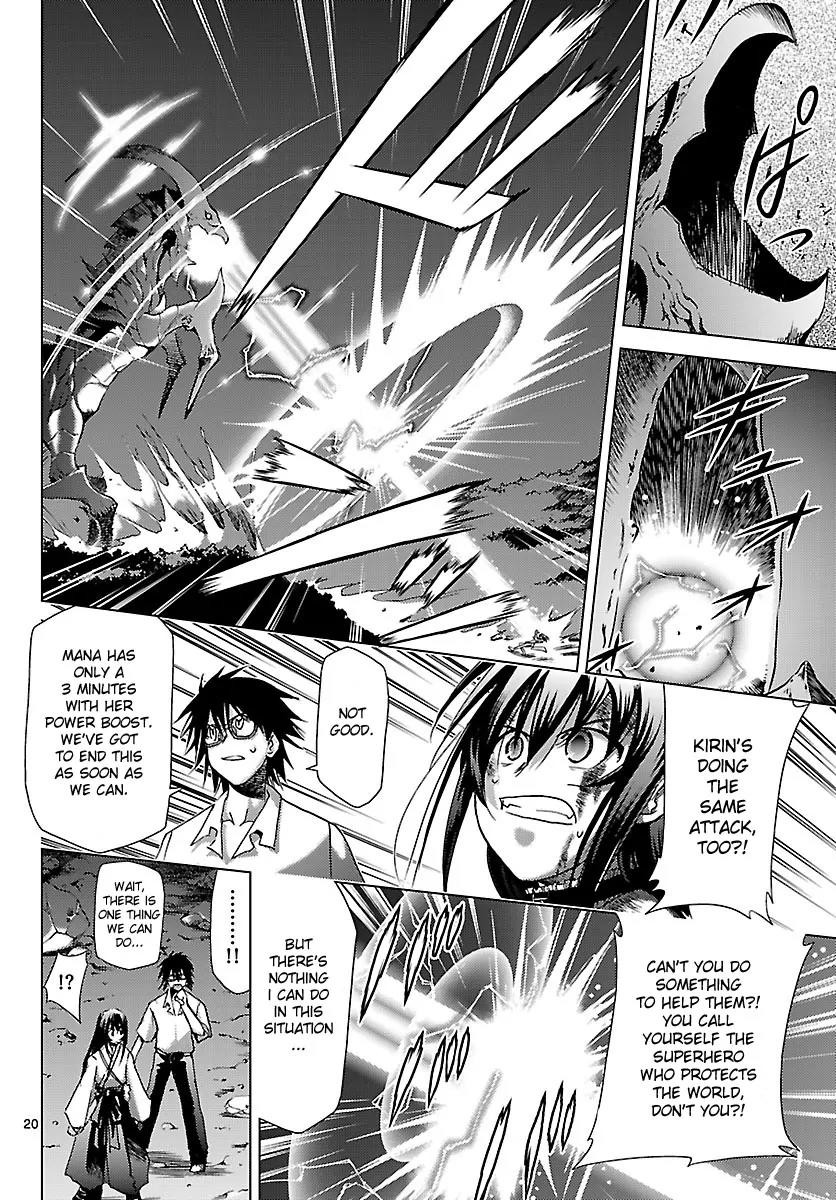 Super-Dreadnought Girl 4946 Chapter 18 page 19 - Chapter 18: scene#18 - Older Brother