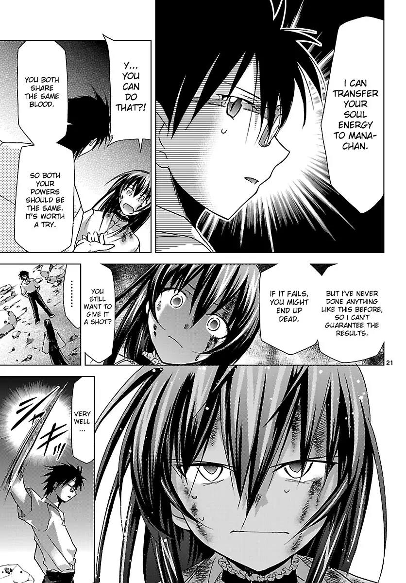 Super-Dreadnought Girl 4946 Chapter 18 page 20 - Chapter 18: scene#18 - Older Brother