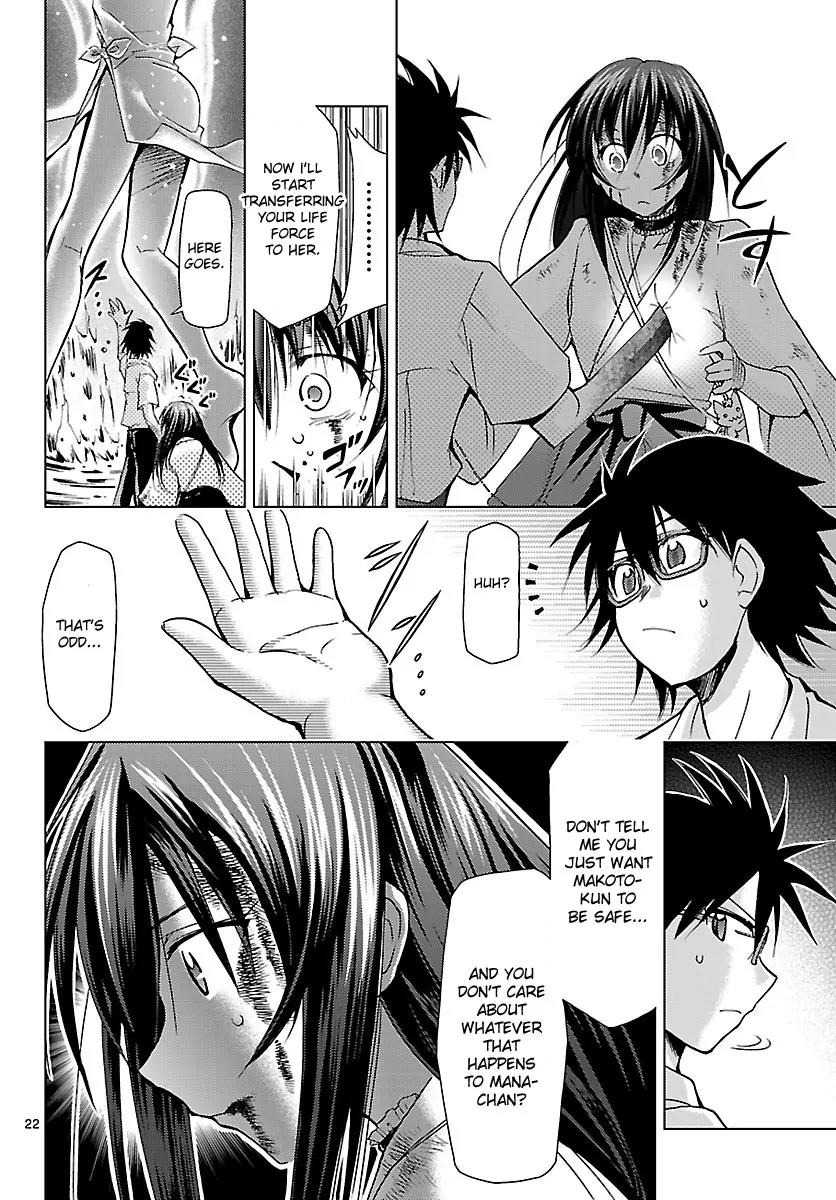 Super-Dreadnought Girl 4946 Chapter 18 page 21 - Chapter 18: scene#18 - Older Brother