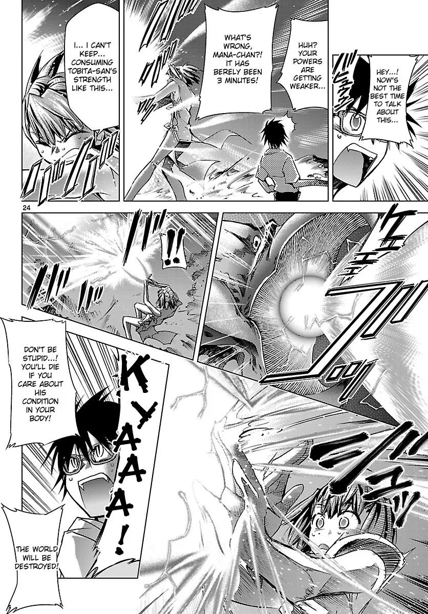Super-Dreadnought Girl 4946 Chapter 18 page 23 - Chapter 18: scene#18 - Older Brother