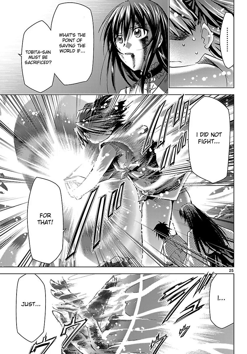 Super-Dreadnought Girl 4946 Chapter 18 page 24 - Chapter 18: scene#18 - Older Brother